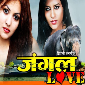 Chanchal Chanchal Chura