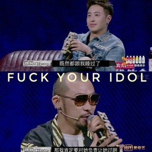 F**K YOUR IDOL