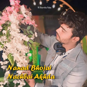 Nanad Bhojai Nachbai Akhda