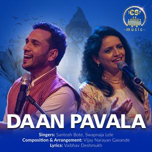 Daan Pavala | CS Music