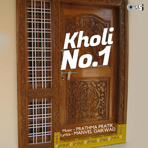 Kholi, No.1