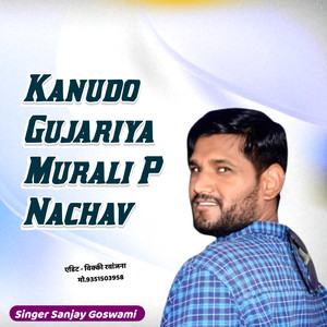 Kanudo Gujariya Murali P Nachav
