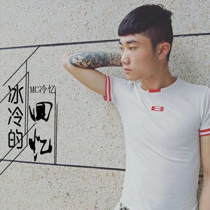 斗破苍穹 (伴奏)