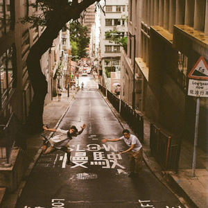 慢驶 feat. 纽约马拉松