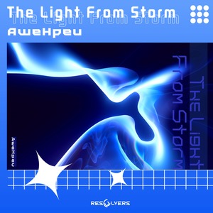 The Light From Storm