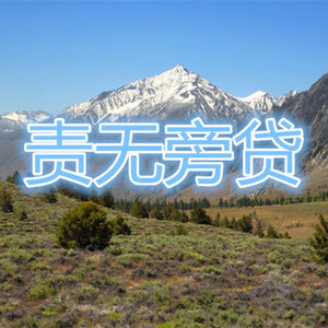 入戏太深
