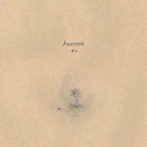 미안해 나의 봄 (Sorry, My Spring (feat. Jogon))