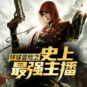 酷小声 - 第27集_船的尽头,佛法汇聚之地