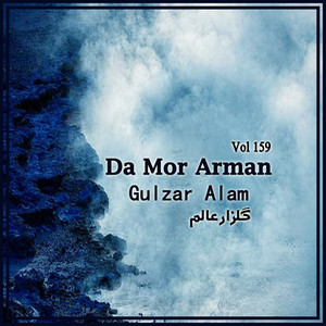 Da Mor Arman, Vol. 159