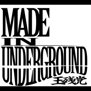 MADE IN UNDERGROUND (Explicit)