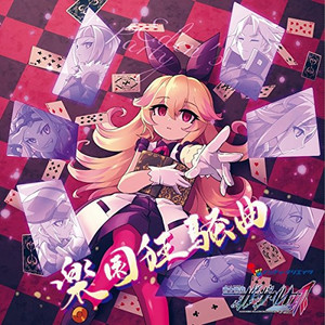 空白書版(タブラ・ラサ)