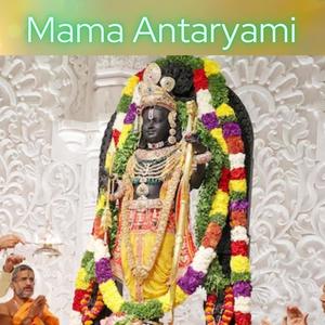 Mama Antaryami