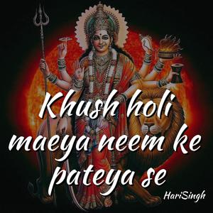 Khush holi maeya neem ke pateya se