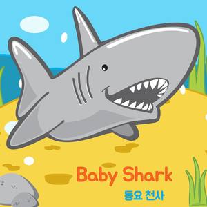 Baby Shark