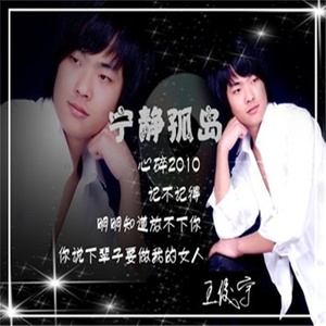 记不记得