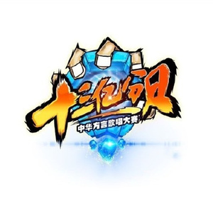 老街的味 (Live)封面