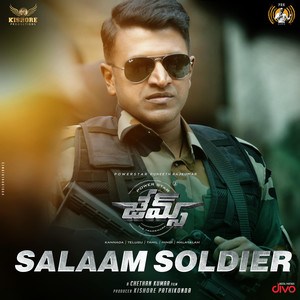 Salaam Soldier (From