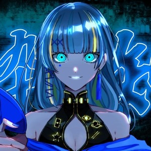 酔いどれ知らず (COVER版)