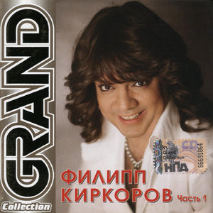 Жестокая любовь