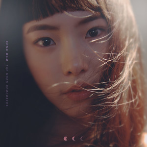 보고싶어요 (Still)