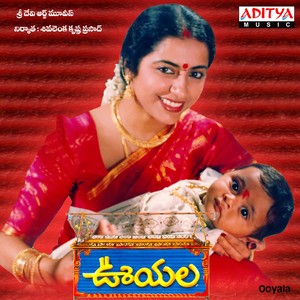 Ooyala (Original Motion Picture Soundtrack)