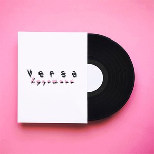 Художник (Explicit)