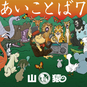 君の太陽