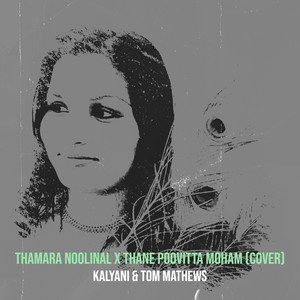 Thamara Noolinal X Thane Poovitta Moham (COVER版)