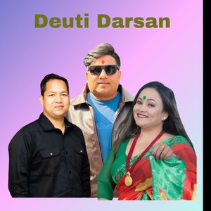 Deuti Darsan