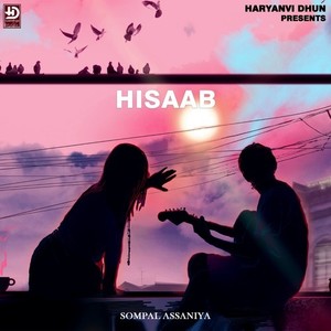 Hisaab