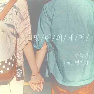 러브북 북 OST