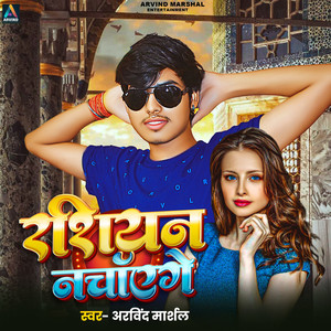 Arvind Marshal - Russian Nachayege