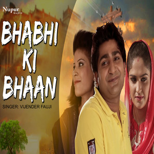 Bhabhi Ki Bhaan