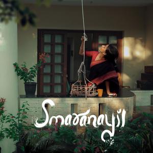 SMARANAYIL (feat. Hari Krishanth & Aishwarya Ravichandran)