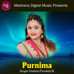 Purnima