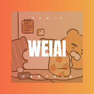 星空下的老房子