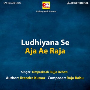 Ludhiyana Se Aja Ae Raja