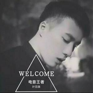 好男人 (鼓动版)