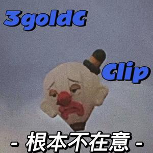 根本不在意 (Prod by Jhythme 5)