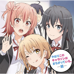 本物が欲しければ