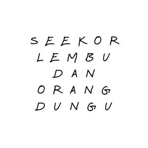 Seekor Lembu dan Orang Dungu