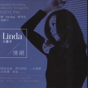 生命有价 (Single Version)