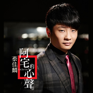 龙飞凤舞 (男女对唱版)