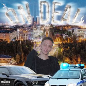ON DEAL (Explicit)