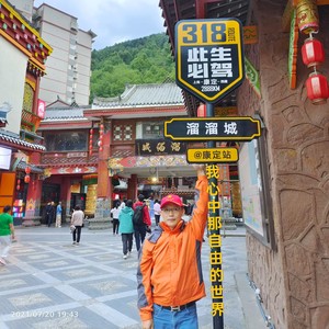 我心中那自由的世界