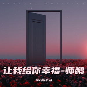 奔向和谐奋进的前程