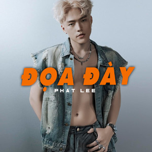 Đọa Đày (DJ Lucy Remix Beat)