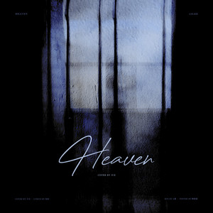 卡司宝贝 - HEAVEN