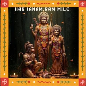 HAR JANAM RAM MILE