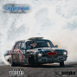 Mayskichai (Explicit)
